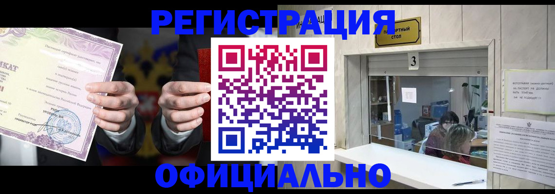 регистрация для школы в Кингисеппе