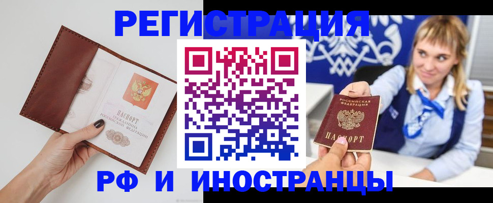 регистрация для школы в Кингисеппе