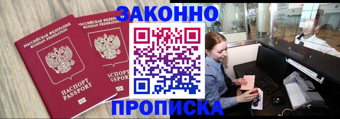 регистрация для дет. сада в Кингисеппе