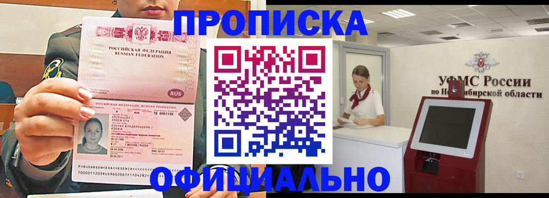 найти адрес прописки в Кингисеппе